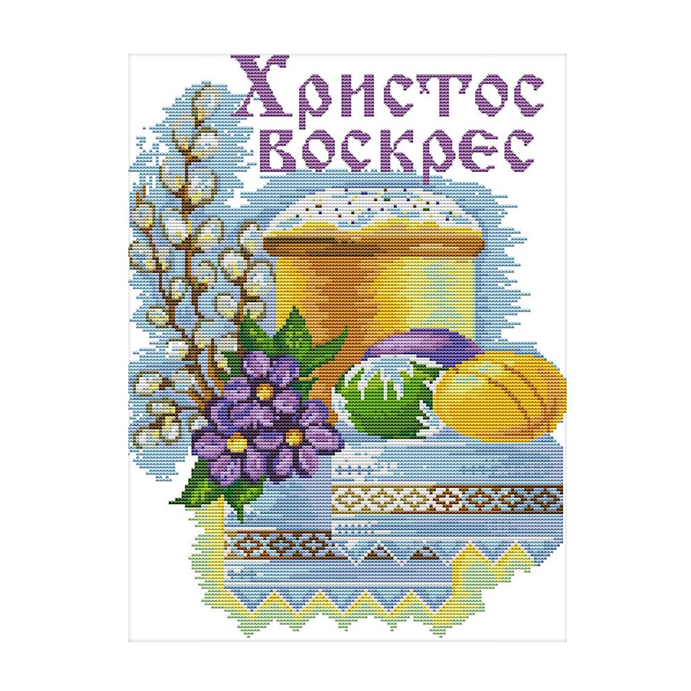 

Halloween eggs - 14CT Stamped Cross Stitch - 32*42cm, 501 Original