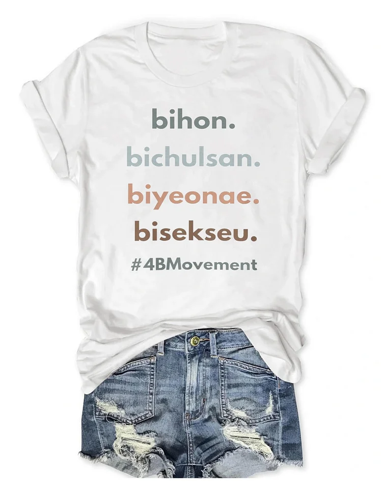 Women's 4B Movement T-Shirt