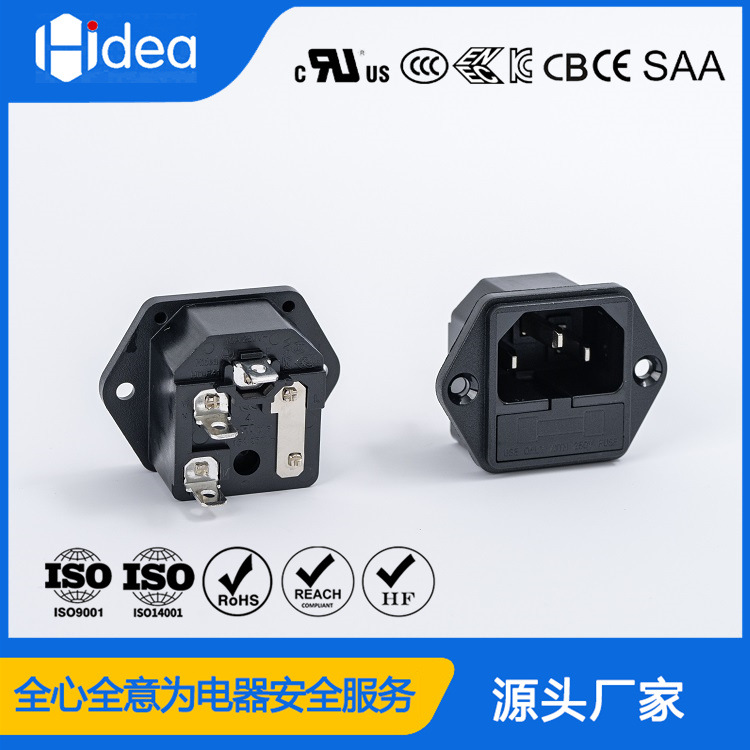 带保险座插座