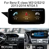 Android Auto Apple CarPlay Autoradio GPS Stereo 10.25in Screen For Mercedes Benz E class W212 S212