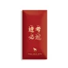 10PCS Chinese Students Exam Best Wishes Red Packet Envelope