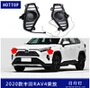 适用于19-20款丰田RAV4日行灯 荣放专用LED日间行车灯前雾灯改装