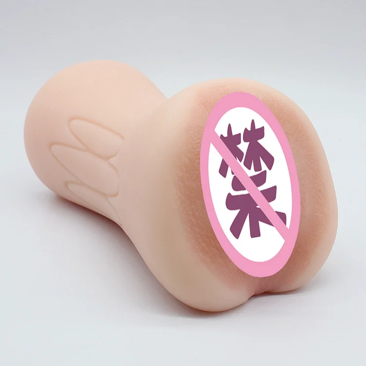 Masturbation For Men - Hip Airplane Cup For Adults