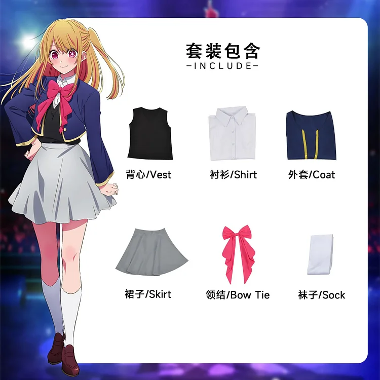 【Wetrose】In Stock Oshi no Ko Hoshino Aqua Ai Rubii Aquamarine MEM Cho  Arima Kana Ruby Cosplay Costume Uniform Seifuku Full Set