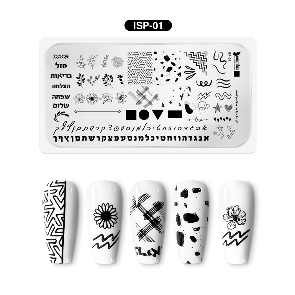 Nail Art Stamping Plate