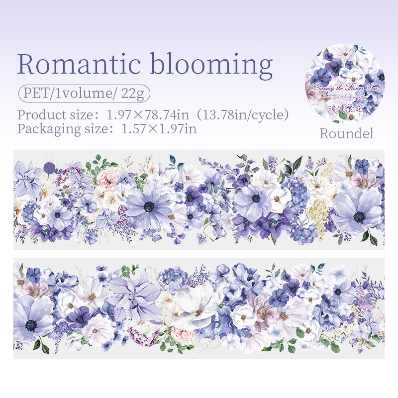 Journalsay 50mm*200cm Crossing The Flower Sea Series Literary Floral Landscaping PET Tape 