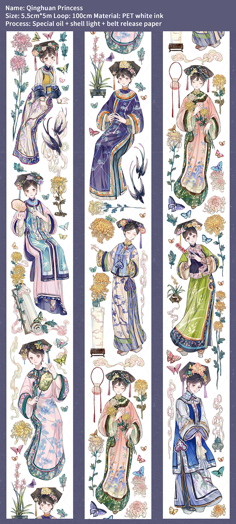 PET Tape - 500cm Vintage National Style Character Flower Mountain Landscape 