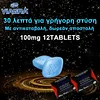 Comprimidos de alta potência (100 mg × 36 peças) AUST Viagra Medicina masculina hiperativa