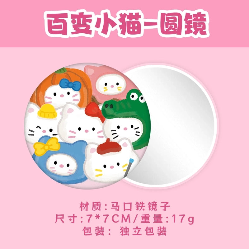 Cute Cartoon Plastic Glass Mirror 1 Piece