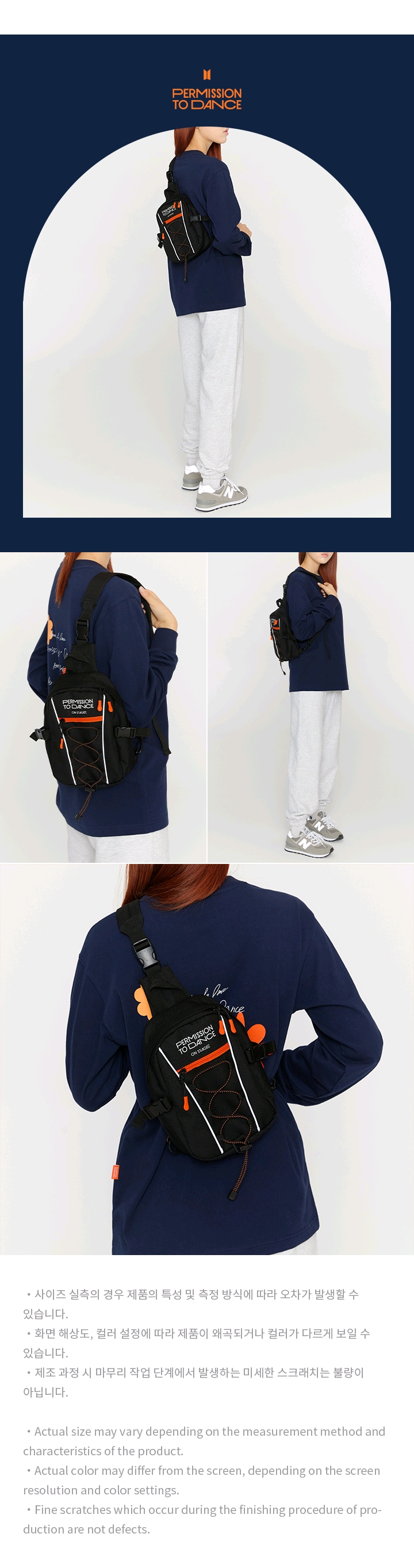 방탄소년단 Permission To Dance Concert Sling Bag