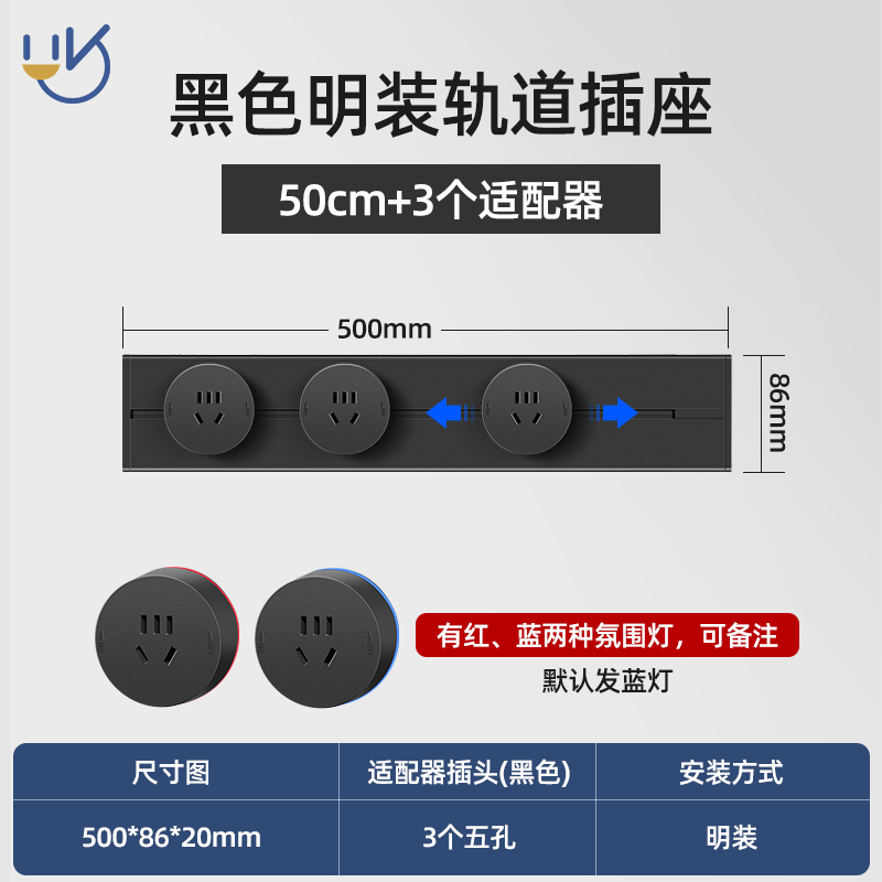 移动智能轨道插座 可移动餐边柜岛台家用导轨厨房用多功能无线免打孔排插