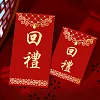 10PCS CNY Wedding House Moving Red Packet Envelope