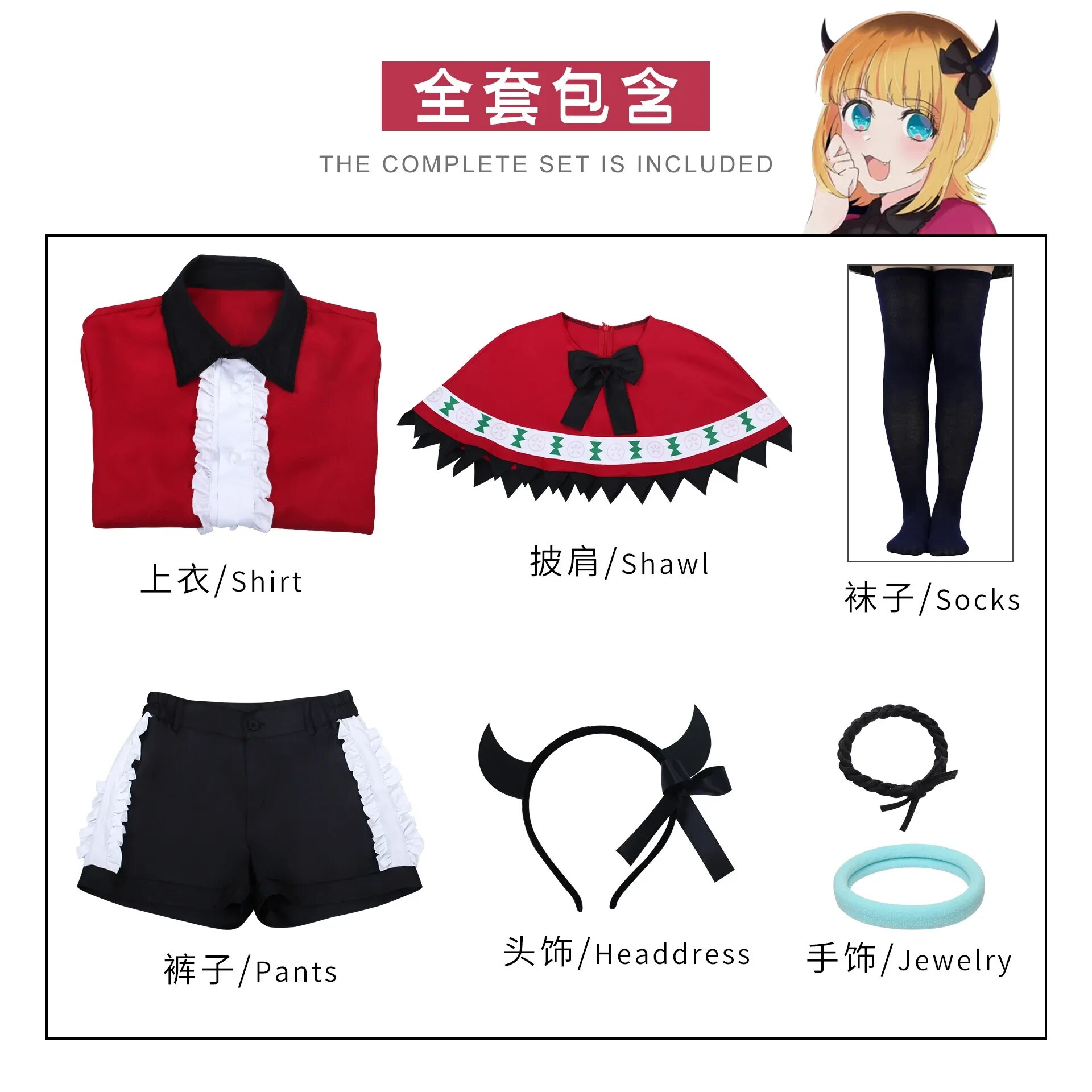 [Wetrose] In Stock MEM Cho Cosplay Costume Oshi no Ko Season 2 Stage Singing Suit Performance Oshinoko Set