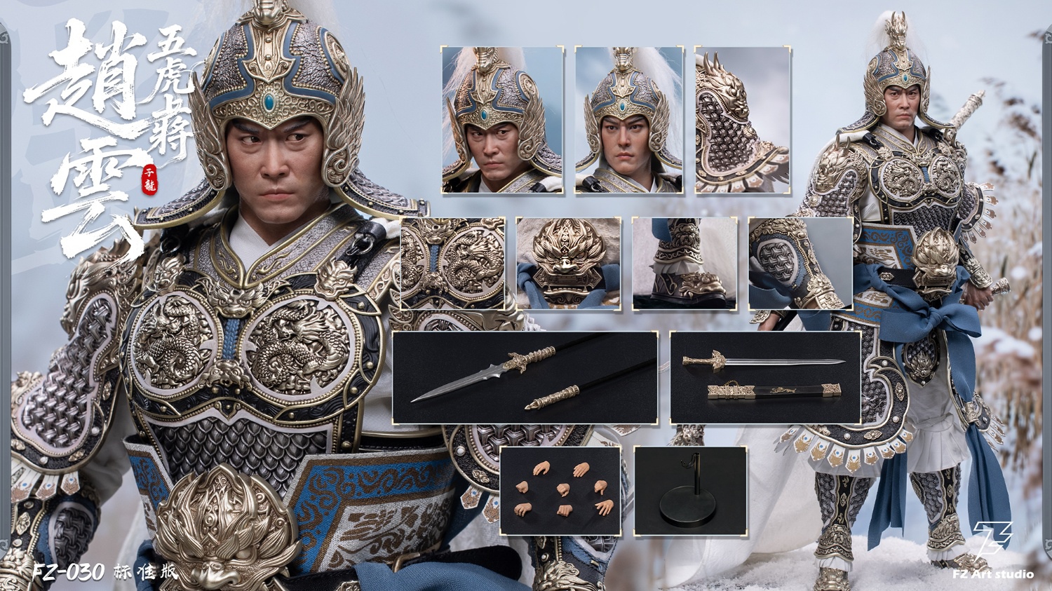 FZ Art Studio 1/6 Legend of the Mighty General: Shu Chapter - Five