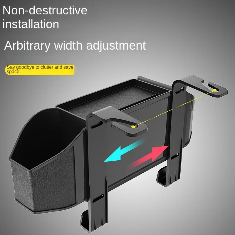 New car seat rear storage rack