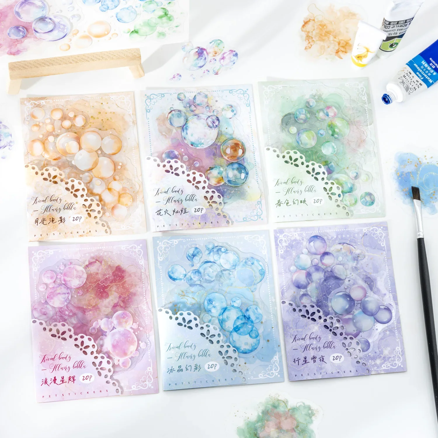 PET 스티커 - 플랜텀 컬러 버블 시리즈 수채화 버블 조경 소재 콜라주