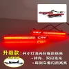 适用于23-24款本田CRV后杠灯反光板专用改装LED刹车灯流水转向灯