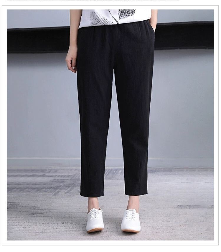 Plain Casual Pants