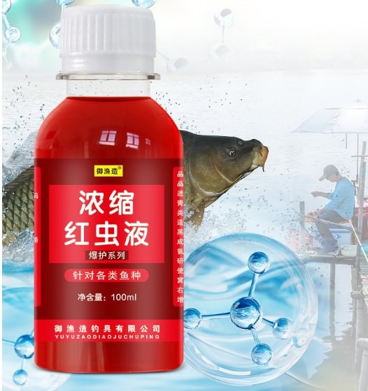 LAST DAY Promotion 49% OFF🔥Red worm Scent Fish Attractants for Baits