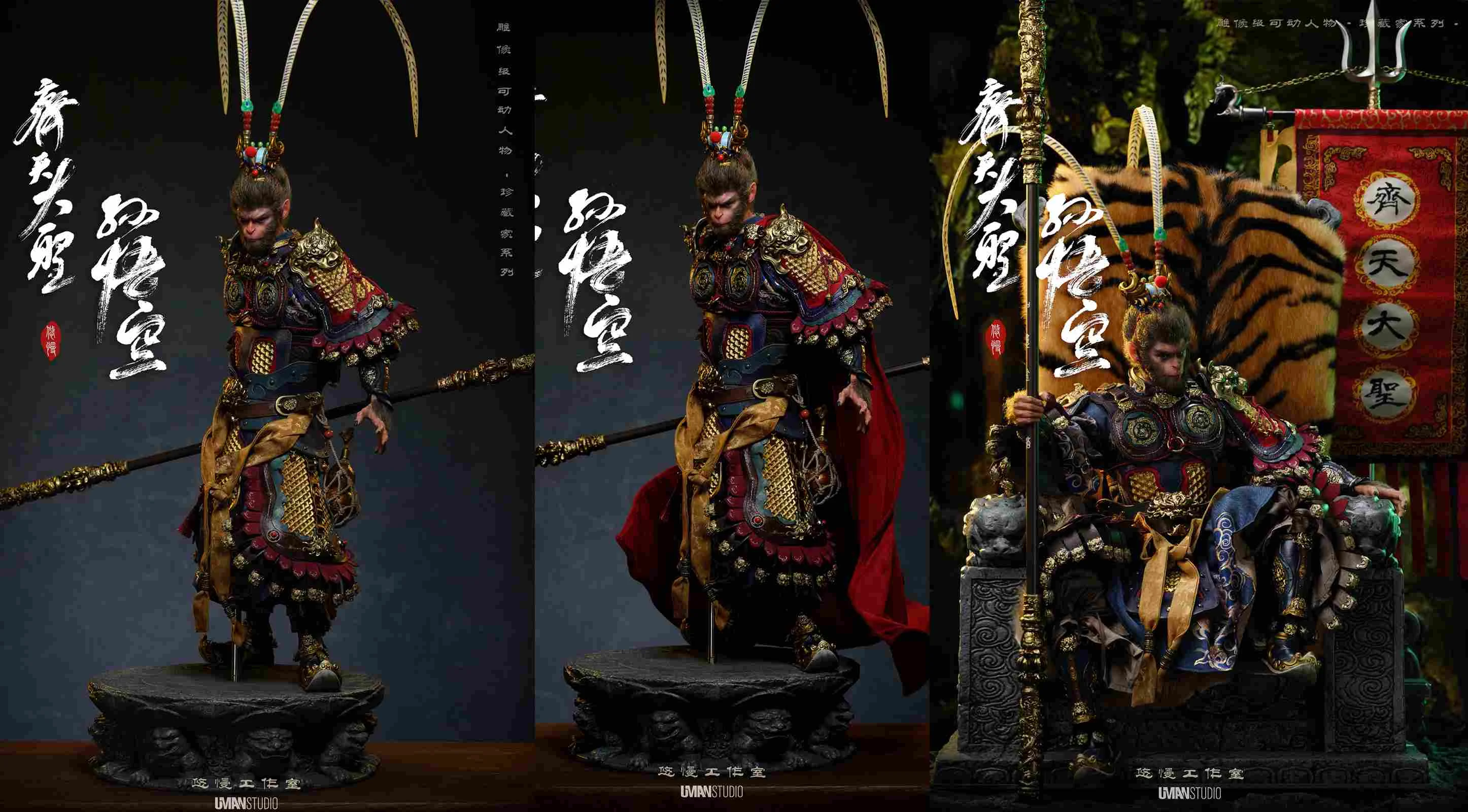 1/6 & 1/4 Scale Movable Sun Wukong - Journey to the West Statue