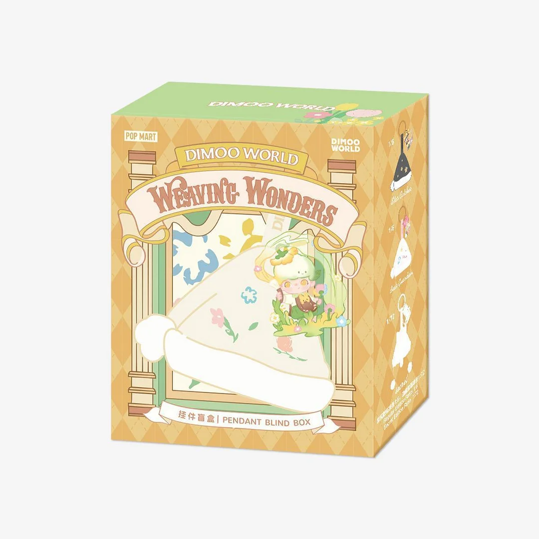 DIMOO Weaving Wonders Series Plush Pendant