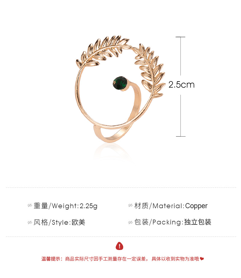 Leaf and Wheat Zirconia Gold-Plated Ring