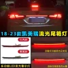 适用于18-23款凯美瑞改装贯穿尾灯八代丰田凯美瑞LED尾箱灯刹车灯