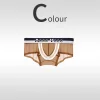 Open-top U-shaped convex large pouch with crotch-opening men's boxer pants, ice silk ultra-thin 50G