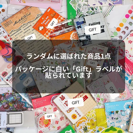 文房具・クラフト用のプレミアムジャーナル用紙とノートブック