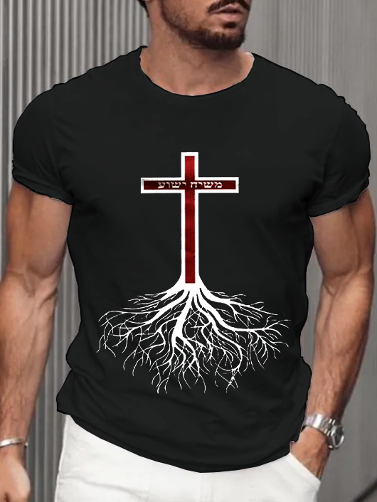 Deeply Rooted Faith T-Shirt