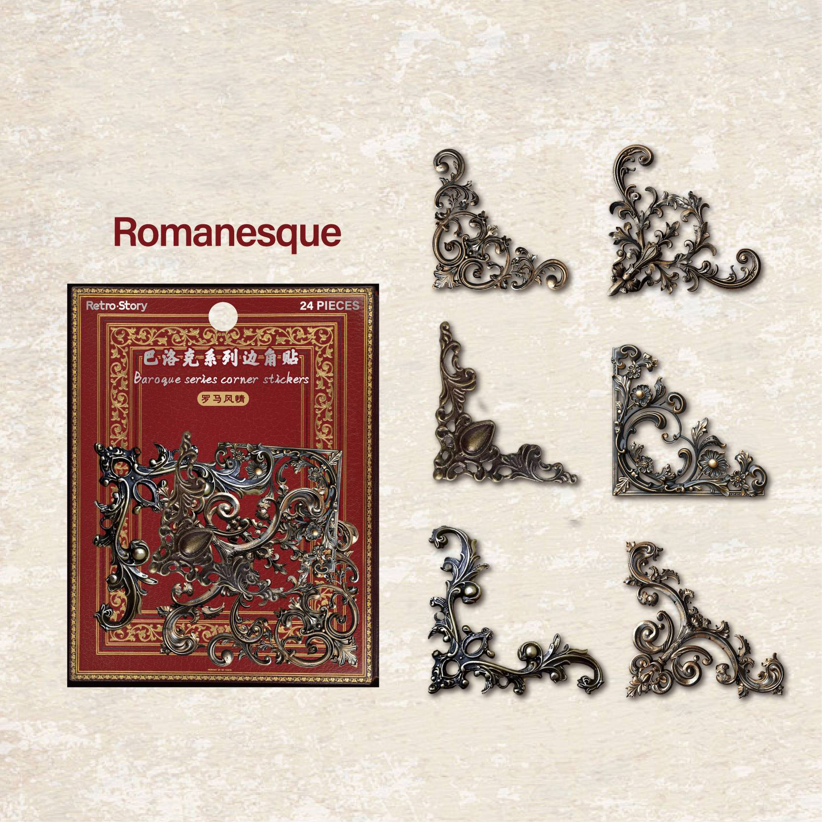 Journalsay 24 Sheets Baroque Series Vintage Hollow Corners Sticker 