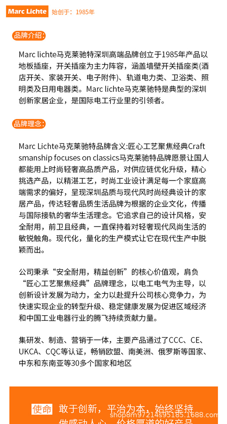 详情页_01.jpg