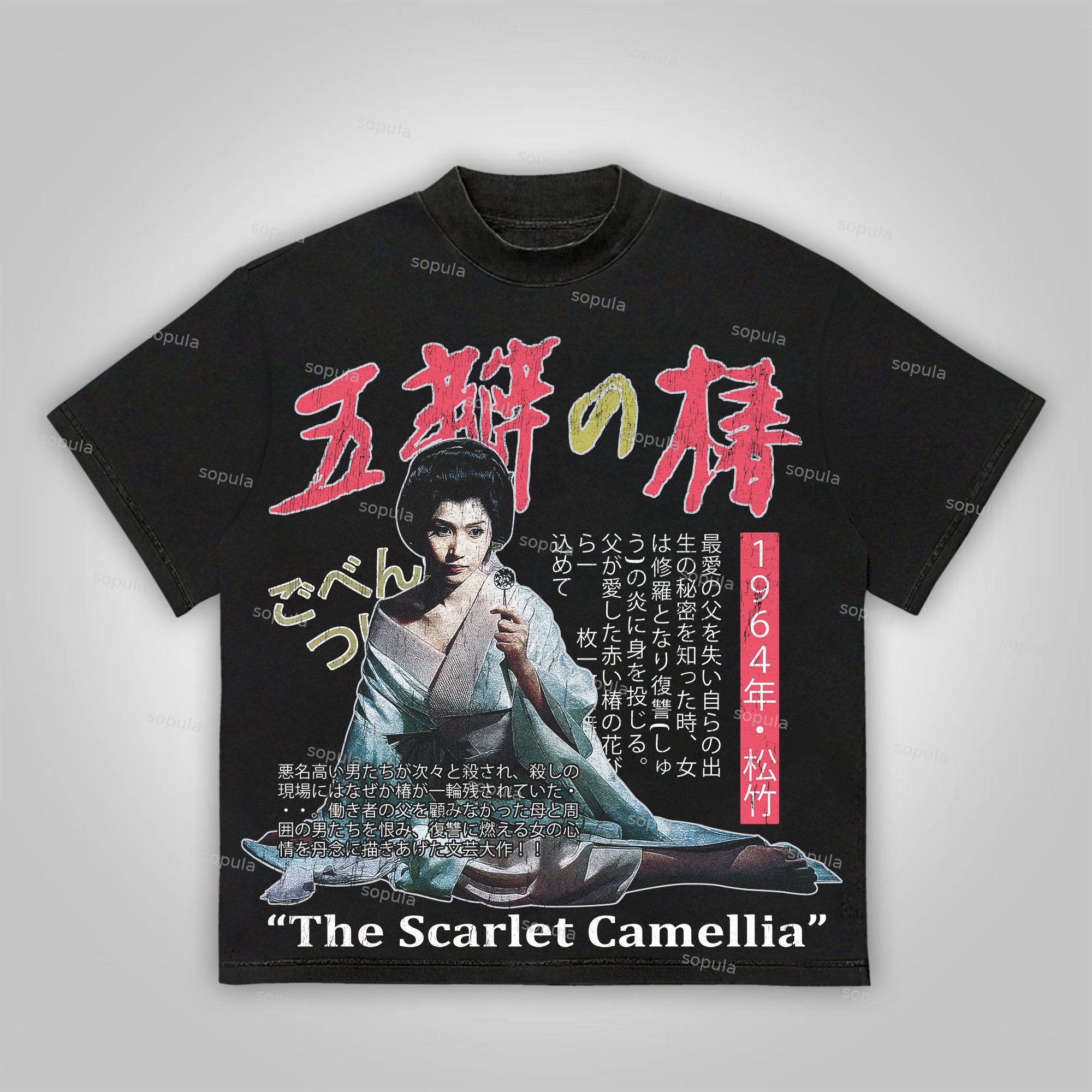 Sopula The Scarlet Camellia Vintage Graphics Cotton T-Shirt