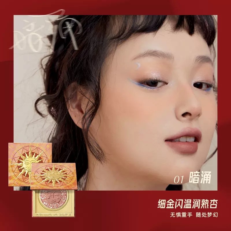 Girlcult情绪腮红膏高光修容fuwa福娃恍惚蜜桃色-Digicat 猫电澳洲