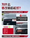 适用于24-25款比亚迪秦L DMI后杠灯改装LED倒车灯刹车灯后雾灯