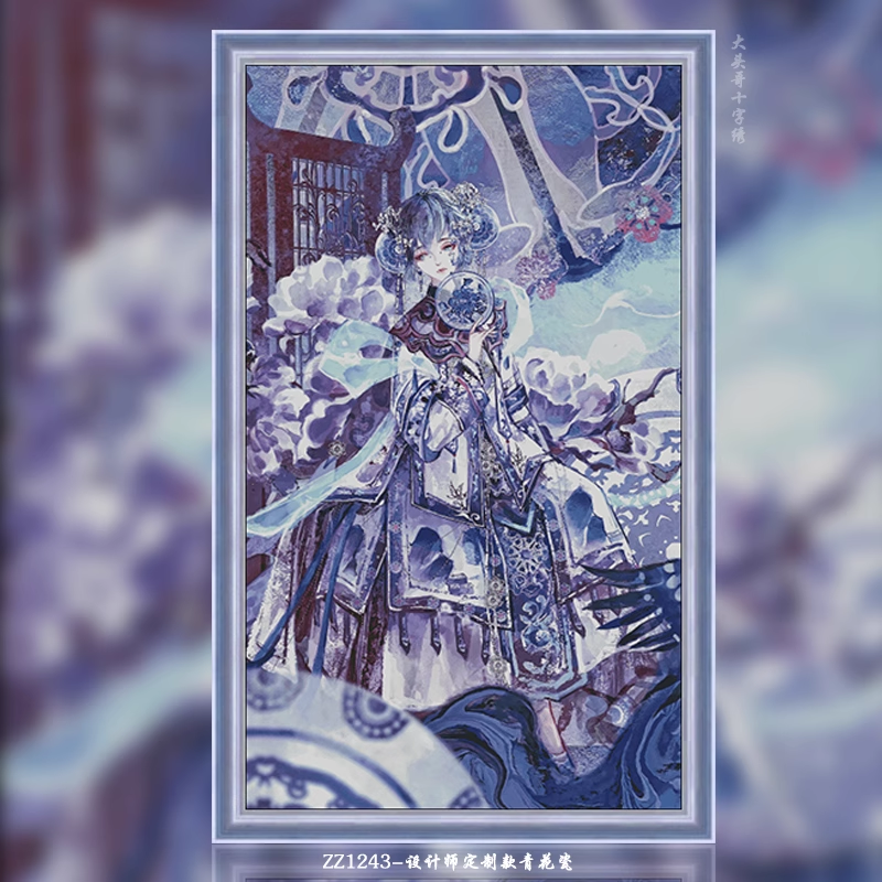 【ZZ1243-Blue and White Porcelain】 Painting Fairy Cross Stitch