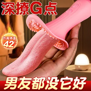 Rose Realistic Tongue Licking Massage Vibrator