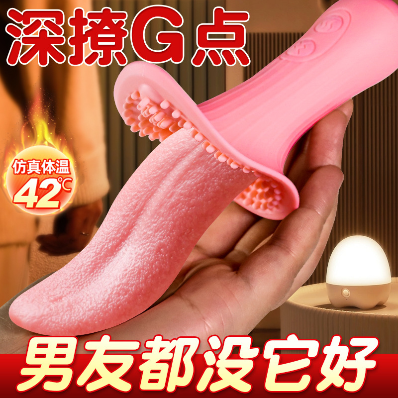 Rose Realistic Tongue Licking Massage Vibrator