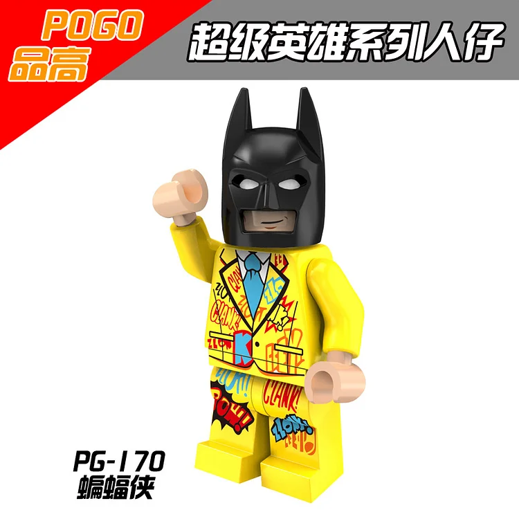 DC（PG8046(PG170-177)）