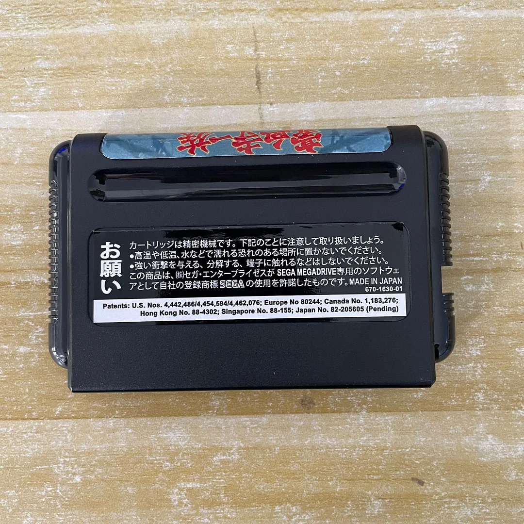 Power Instinct Gouketsuji Ichizoku HACK ROM MD Game For SEGA Genesis & Mega Drive - 16 Bit Game Cartridge