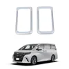 适用于丰田23款埃尔法中排座椅屏幕面板框 Alphard/Vellfire 40系