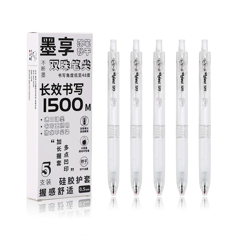 JOURNALSAY 5pcs 0.5mm Press black ink neutral pen Creative large capacity ink