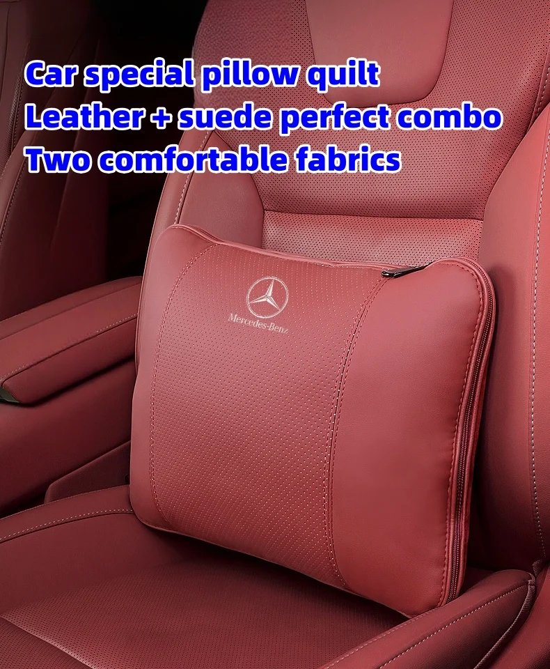 Car high-end leather pillow quilt (customized car LOGO style)