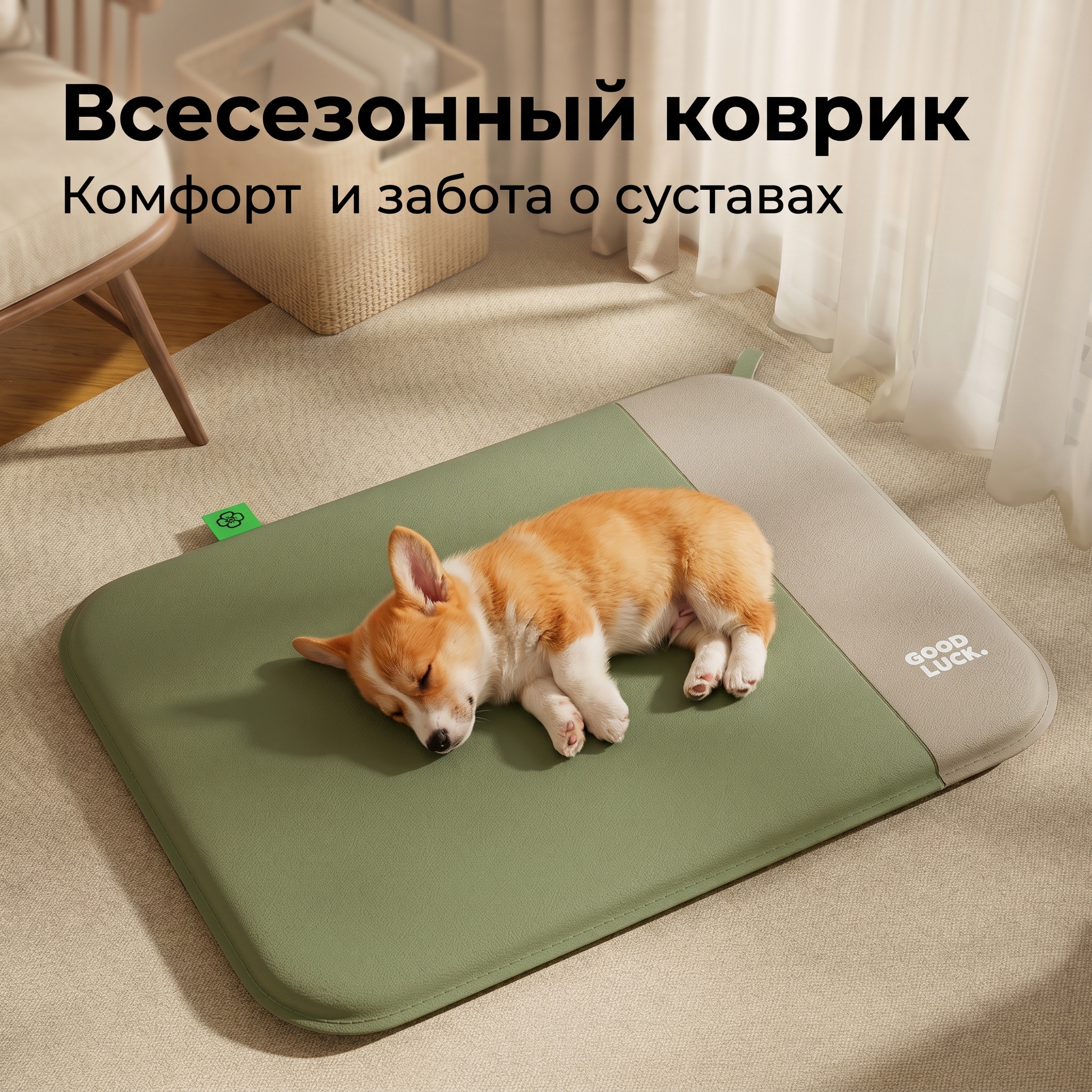 GOPET&reg; Роскошная, прочная и устойчивая к разгрызанию мягкая лежанка для собак &mdash; всесезонный спальный мат и подстилка для вольера (для собак малых и средних пород) &mdash; водонепроницаемое место для отдыха питомца.