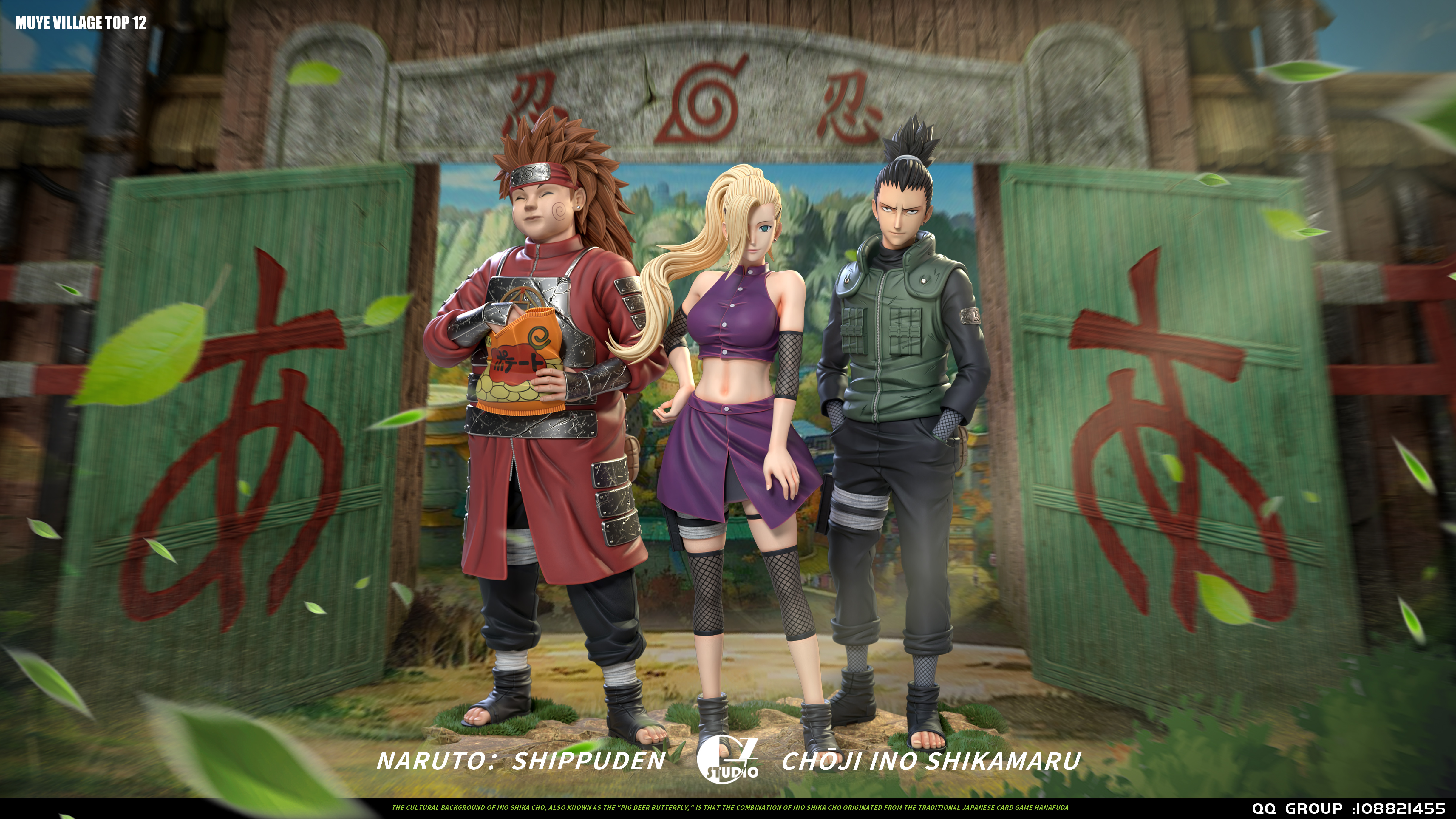 GZ Studio - Naruto #2 Boar–Deer–Butterfly Akimichi Choji & Nara Shikamaru & Yamanaka Ino 1/6 Statue(GK)-