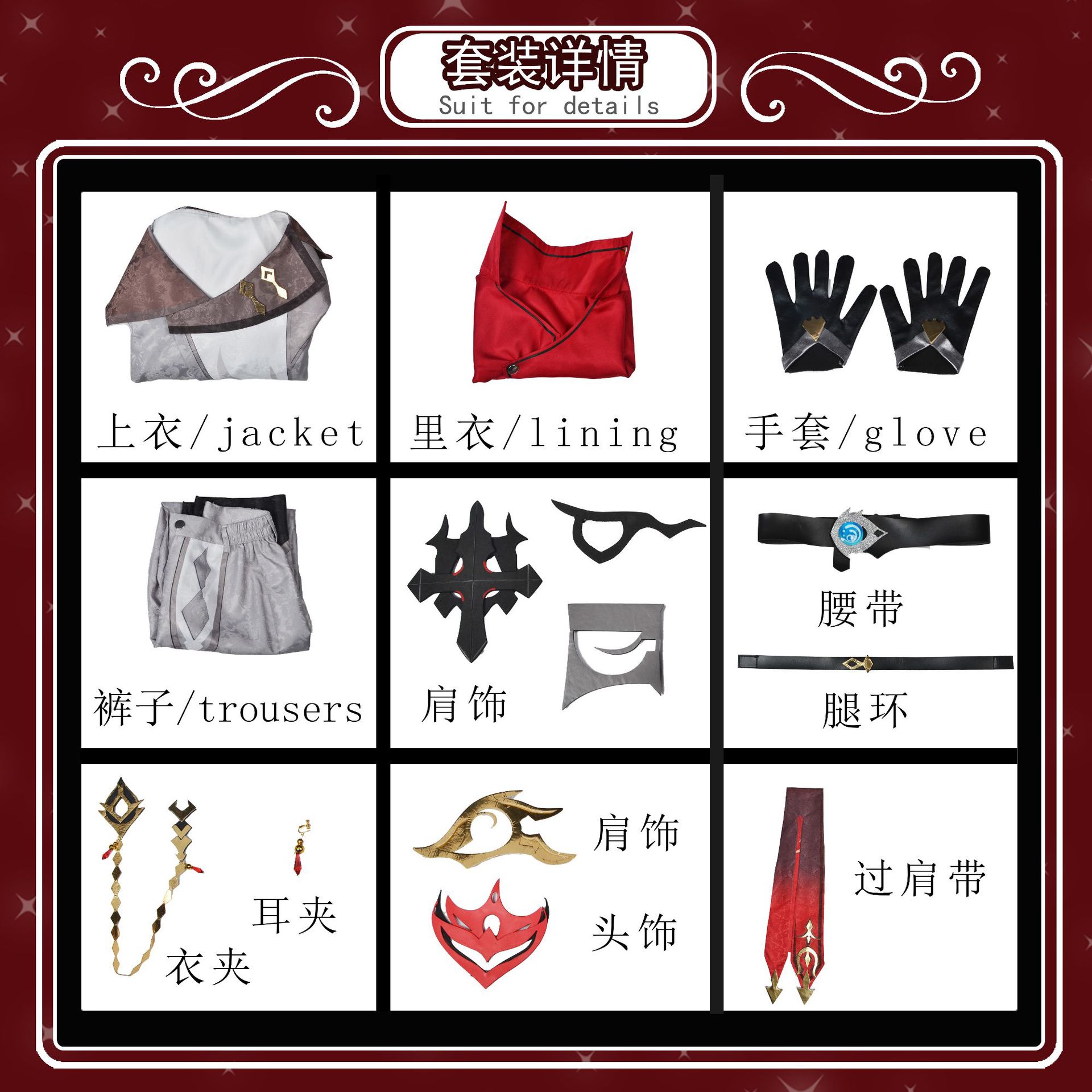 [Wetrose] Tartaglia Genshin Impact Cosplay Costumes Childe Tarutariya Koushi Wig Full Set