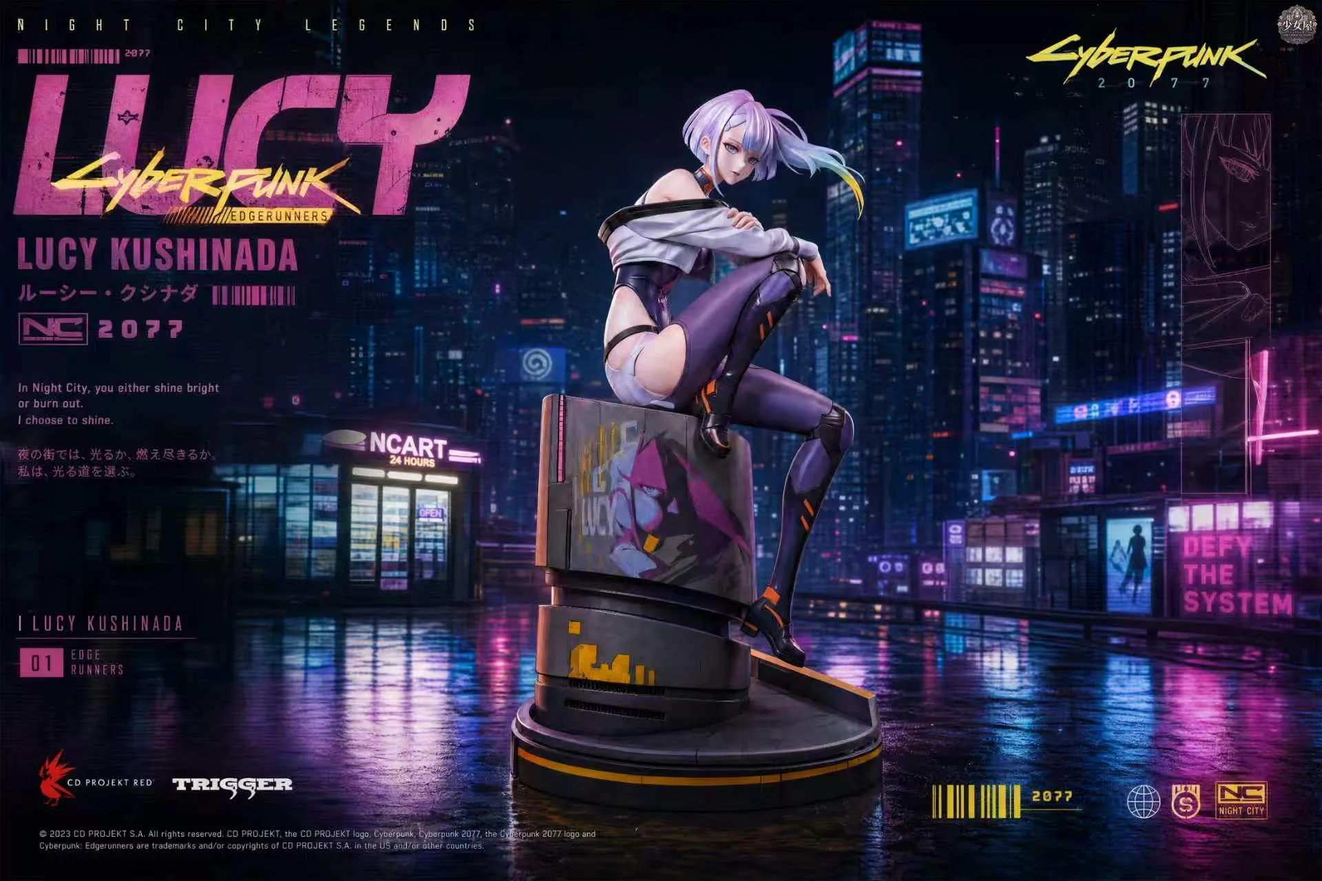 Girl's House GK Studio - Lucyna Kushinada Cyberpunk: Edgerunners-