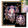 uk.everydayedeals (Limited Stock)11CT Full Stamped&nbsp;Cross Stitch - Fox Mask (50*60CM)