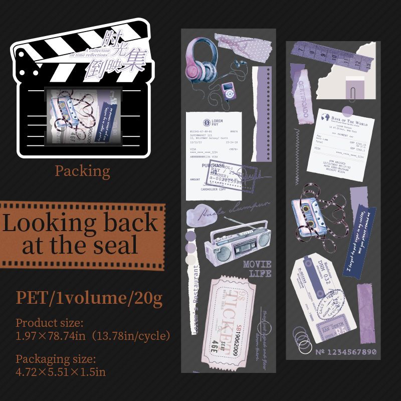 PET Tape - 50mm*200cm Time Reflection Series Vintage Film Landscape 