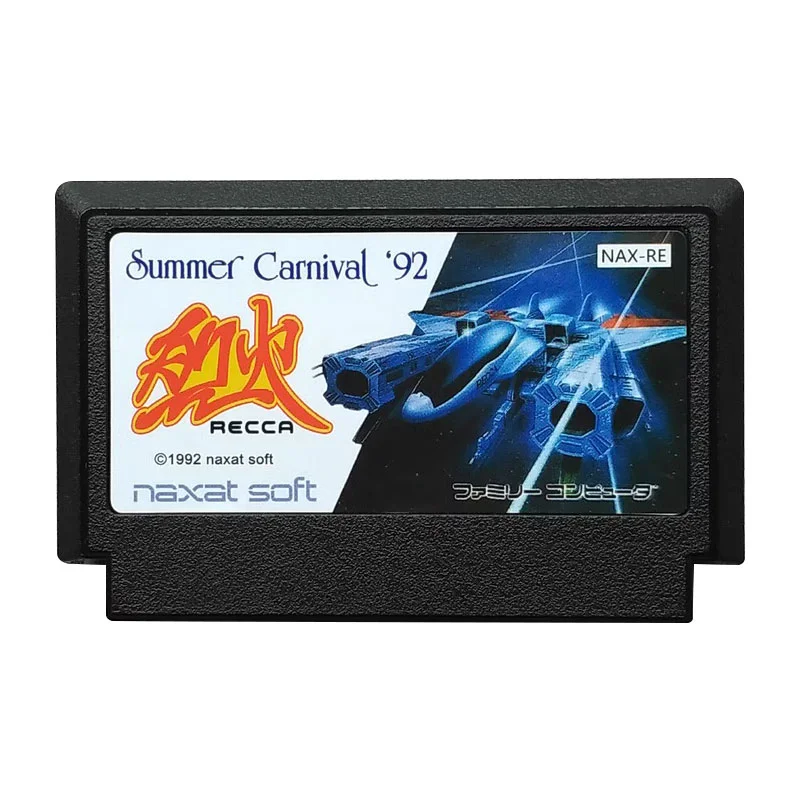 8 Bit Game Cartridge For 60 Pin FC Famicom Game Console Japanese version - 5